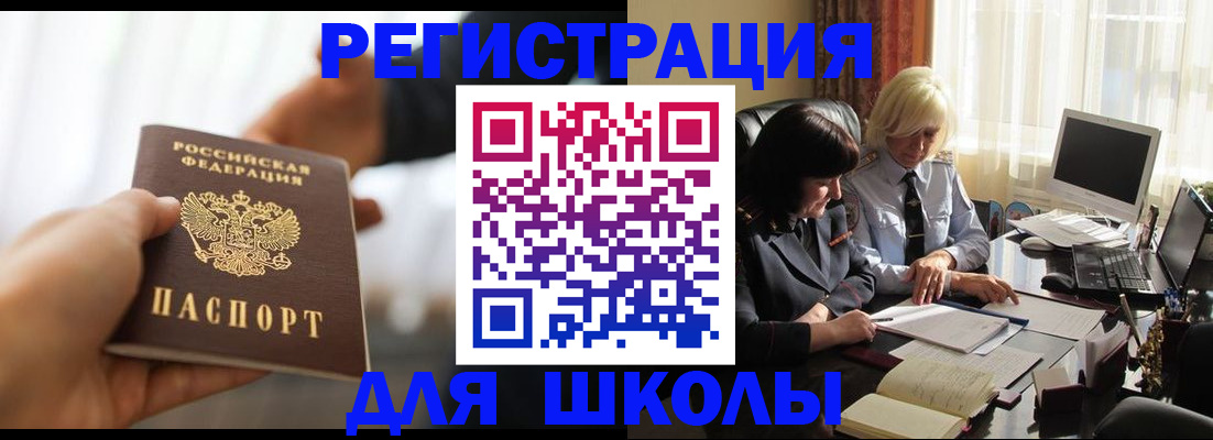 прописка в квартире в Тюменской области
