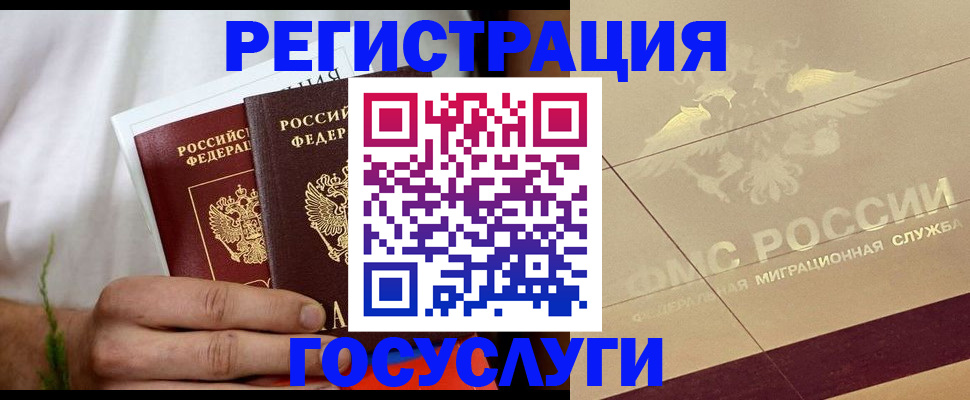 прописка в квартире в Тюменской области
